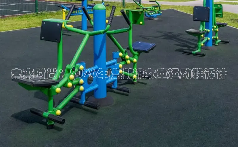 zoty中欧集团